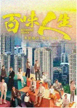 雾都档案 更新 动漫片子