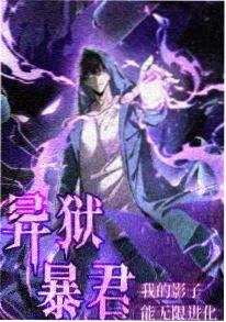 纸鸢与剑 更新 动漫片子